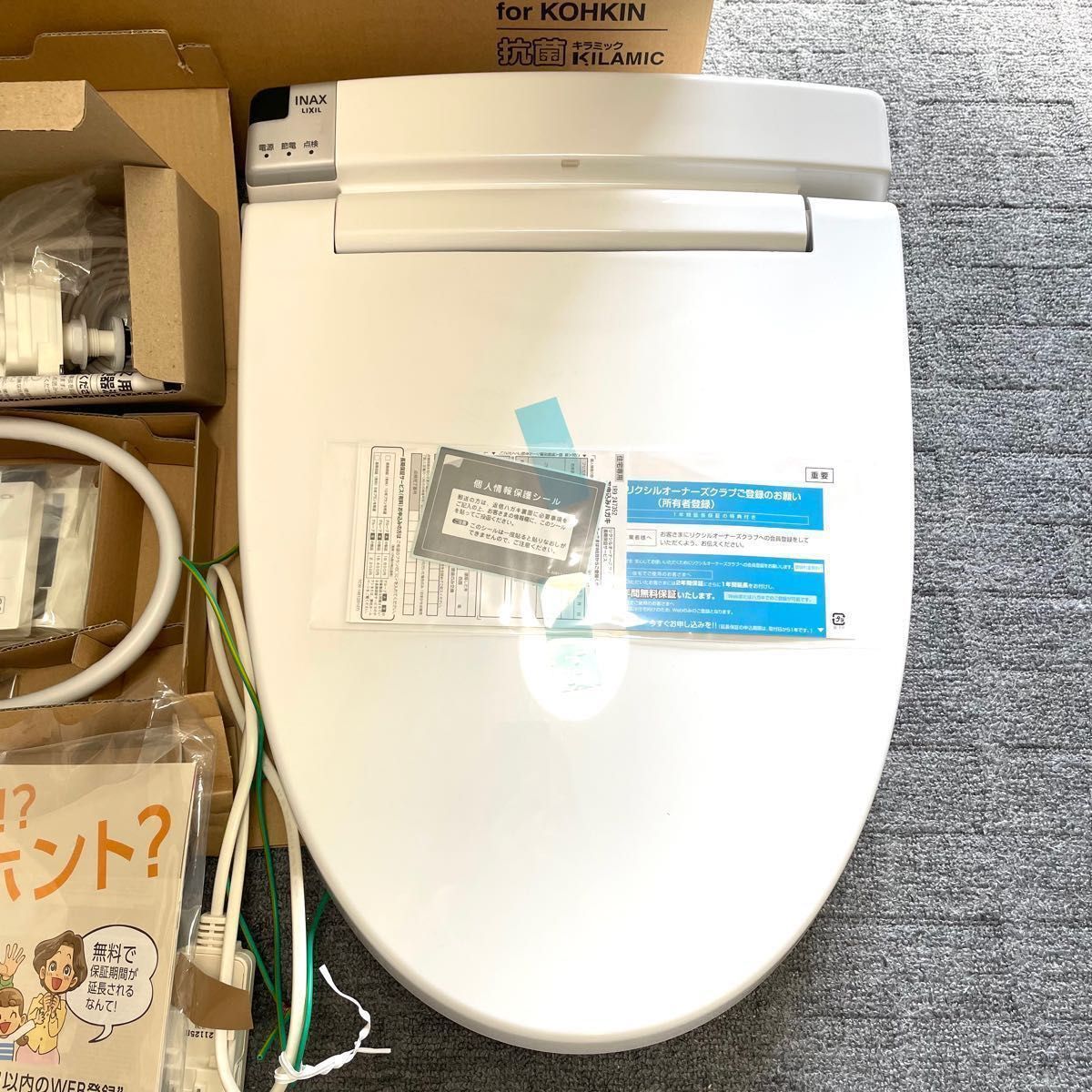 LIXIL INAX シャワートイレシートタイプ ウォシュレット CW LIXIL INAX シャワートイレシートタイプ ウォシュレット CW