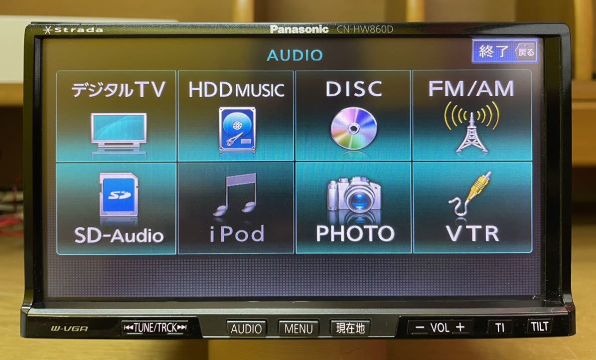 ☆パナソニック HDDナビ CN-HW860D 地図データ2010年フルセグ ナビ