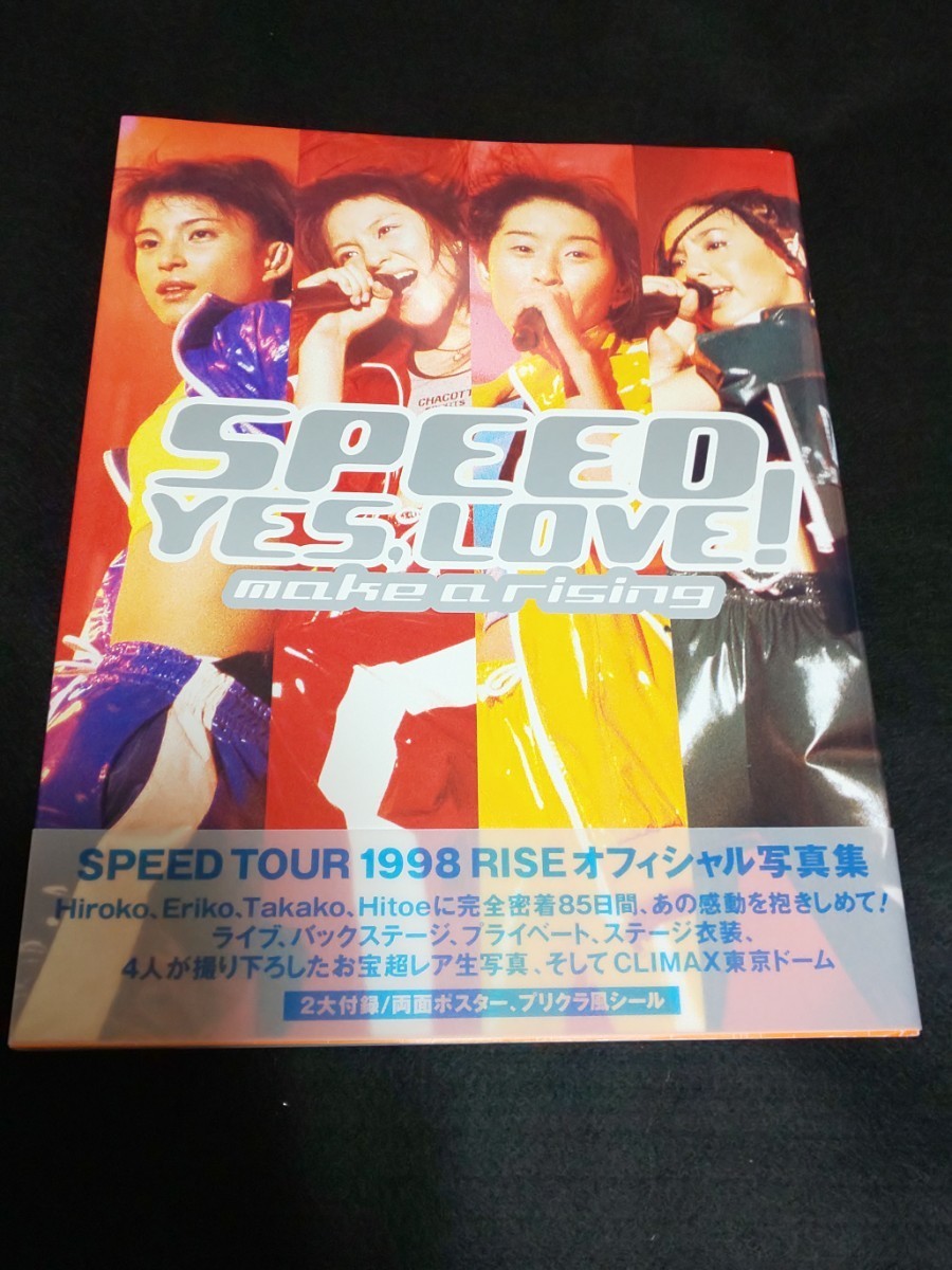 【送料込】SPEED オフィシャル写真集「YES,LOVE! make a rising」2大付録 両面ポスター プリクラ風シール スピード ツアー コンサート