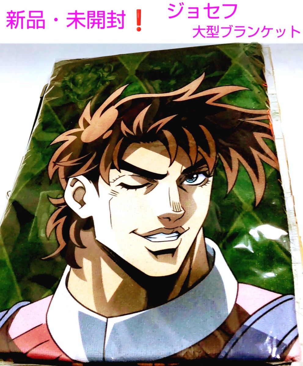 新品・未開封 】ジョジョの奇妙な冒険 2部 戦闘潮流 JOJOWORLD2 新品・未開封 】ジョジョの奇妙な冒険 2部 戦闘潮流 JOJOWORLD2