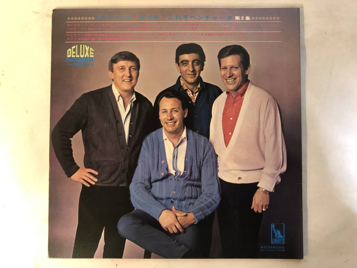 30305S 12inch 2LP★ベンチャーズ/THE VENTURES VOL.2★LP-9326B_画像2