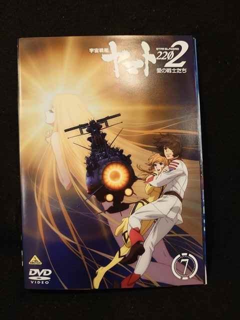 xs776 レンタルUP□DVD 宇宙戦艦ヤマト2202 愛の戦士たち 全7巻 ※ケース無の画像1