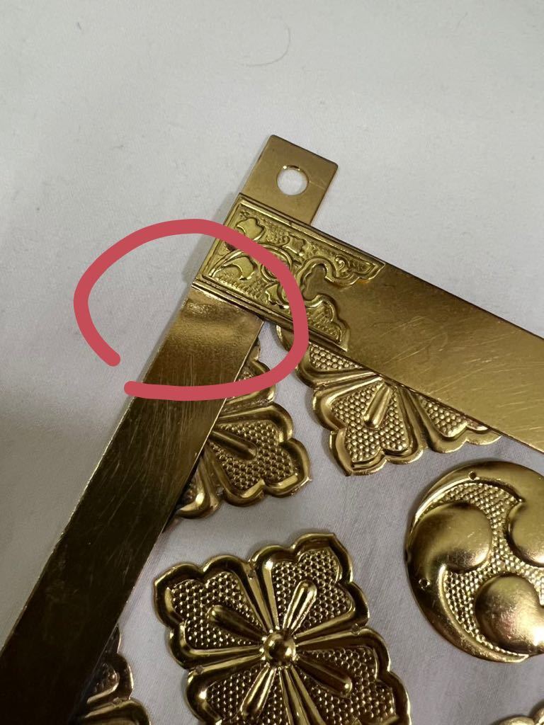 神輿用板瓔珞の枠とチラシ金具 中古寄せ集め品9寸4枚分 送料無料 神輿用板瓔珞の枠とチラシ金具 中古寄せ集め品9寸4枚分 送料無料