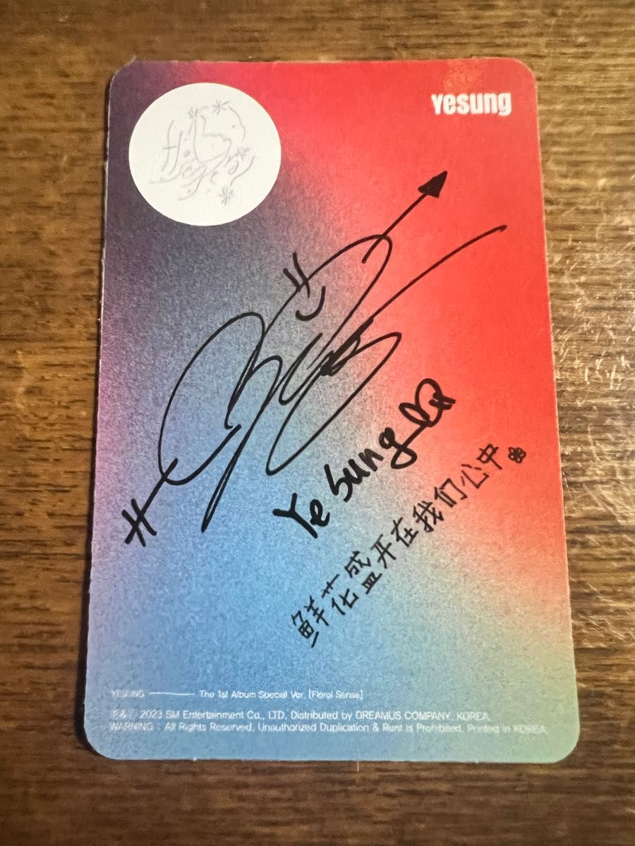 SUPER JUNIOR イェソン ソロ封入トレカ|Yahoo!フリマ(旧PayPay SUPER JUNIOR イェソン ソロ封入トレカ|Yahoo!フリマ(旧PayPay