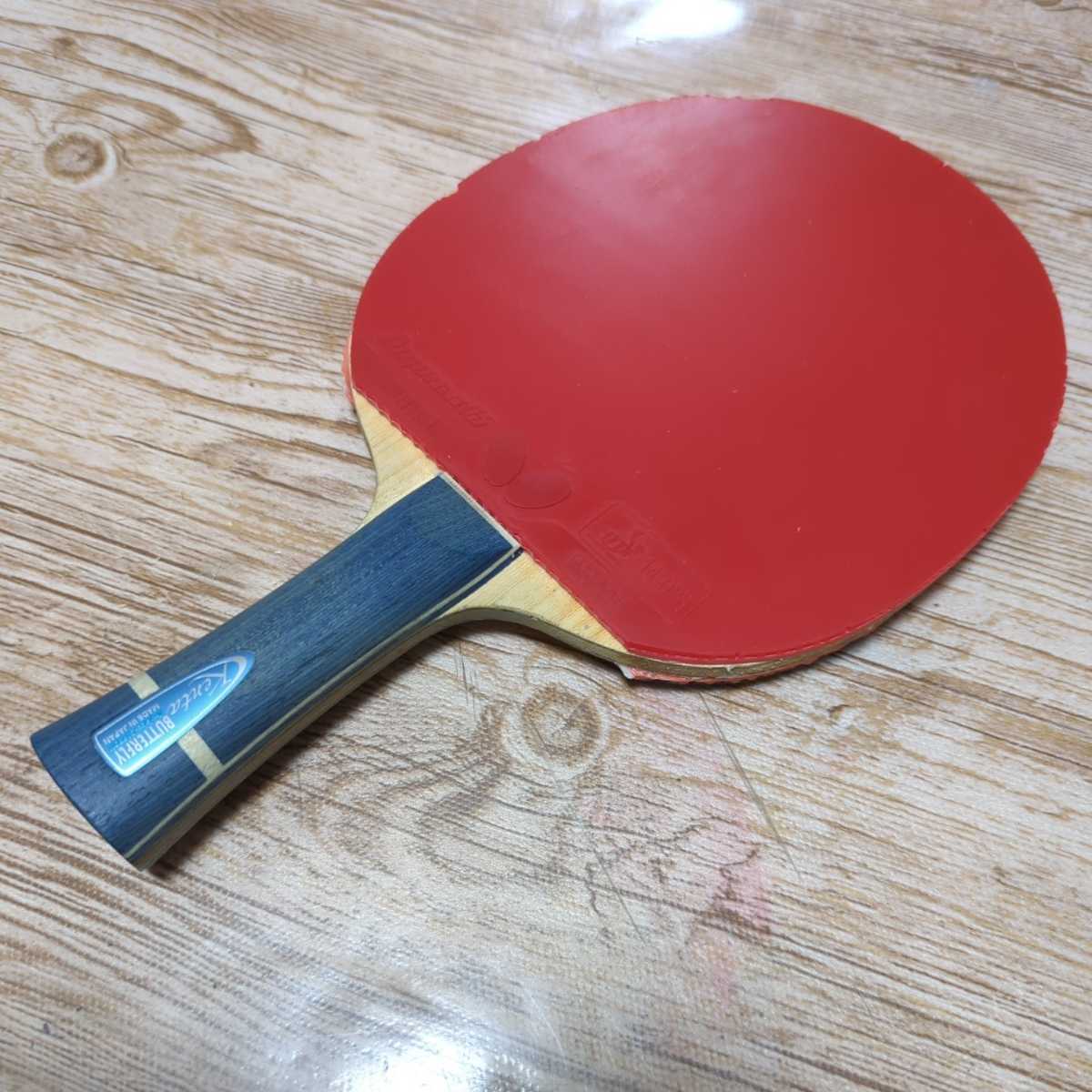 Yahoo!オークション - 卓球ラケット 松平健太ALC 美品 廃盤 バタフライ