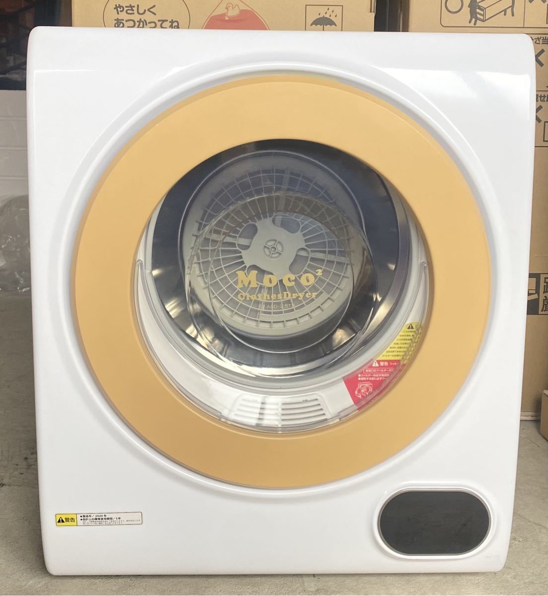 正規代理店 アルミス 家庭用小型衣類乾燥機ＭＯＣＯ２ ASD-2.5TP