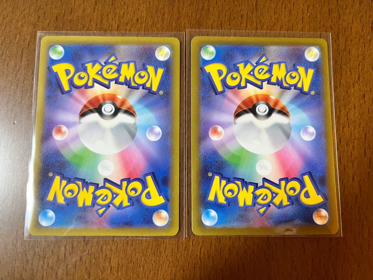 ポケモンカード トリプレットビート コイキング AR 2枚セット ポケモンカード トリプレットビート コイキング AR 2枚セット