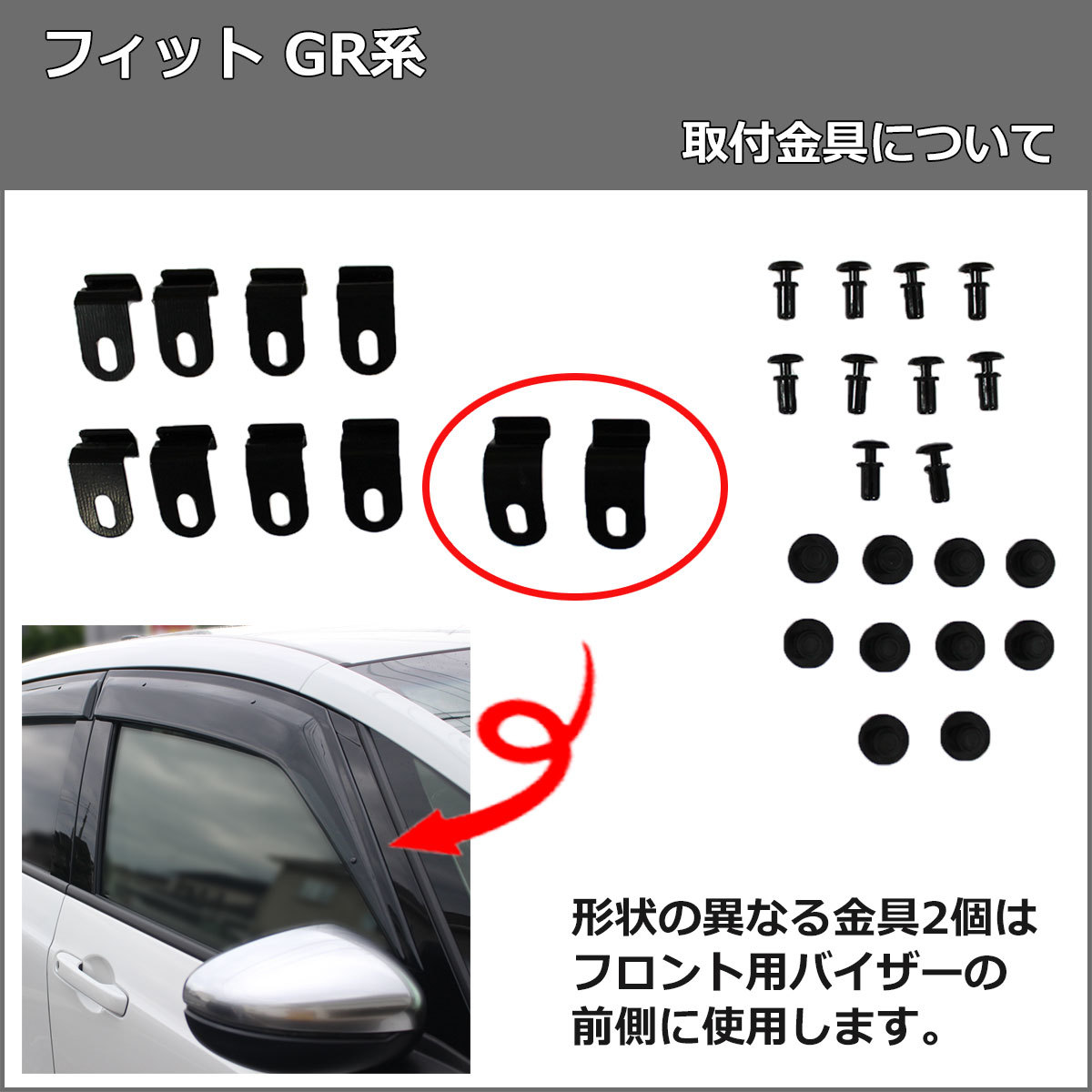 新型フィット GR1 GR3 GR5 GS4 GS5 GS6 GS7 GS系 フロアマット