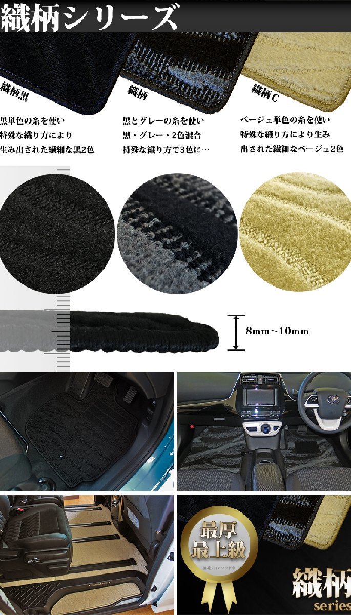 BMW 3 series G20 F30 floor mat weave pattern S car mat automobile mat ju- tongue mat floor seat cover after market new goods accessory parts 