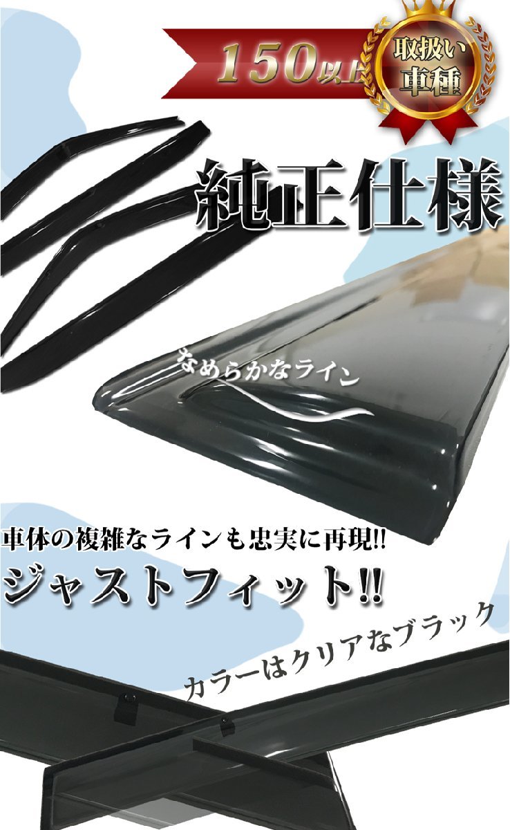 ノア ヴォクシー エスクァイア 80系 フロアマット & ステップマット & ドアバイザー ムートン調黒 ハイパイル カーマット_画像9