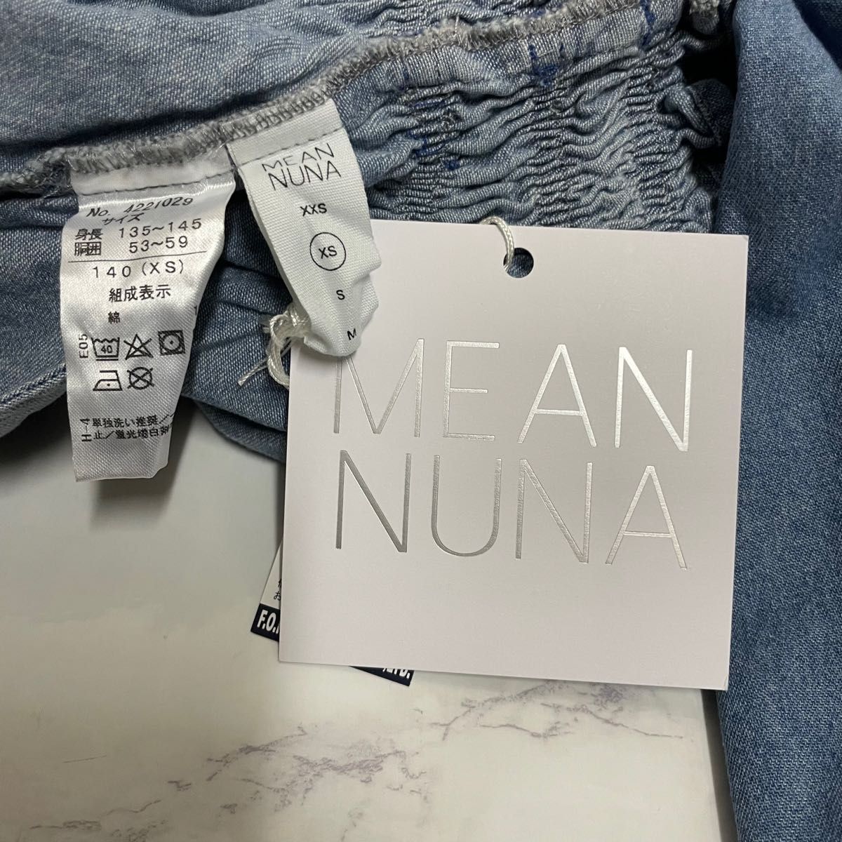 【新品未使用】MEAN NUNA ミーンヌナ膝丈 ガウチョスカート 140ブルー