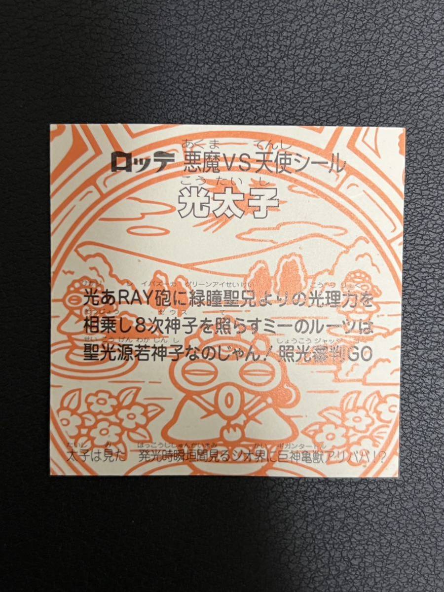 item_image_4