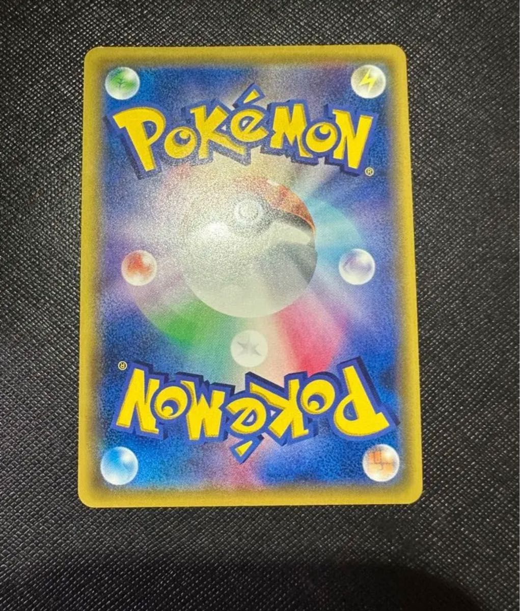 ポケモンカード コイキング20th 【希少性 】|PayPayフリマ