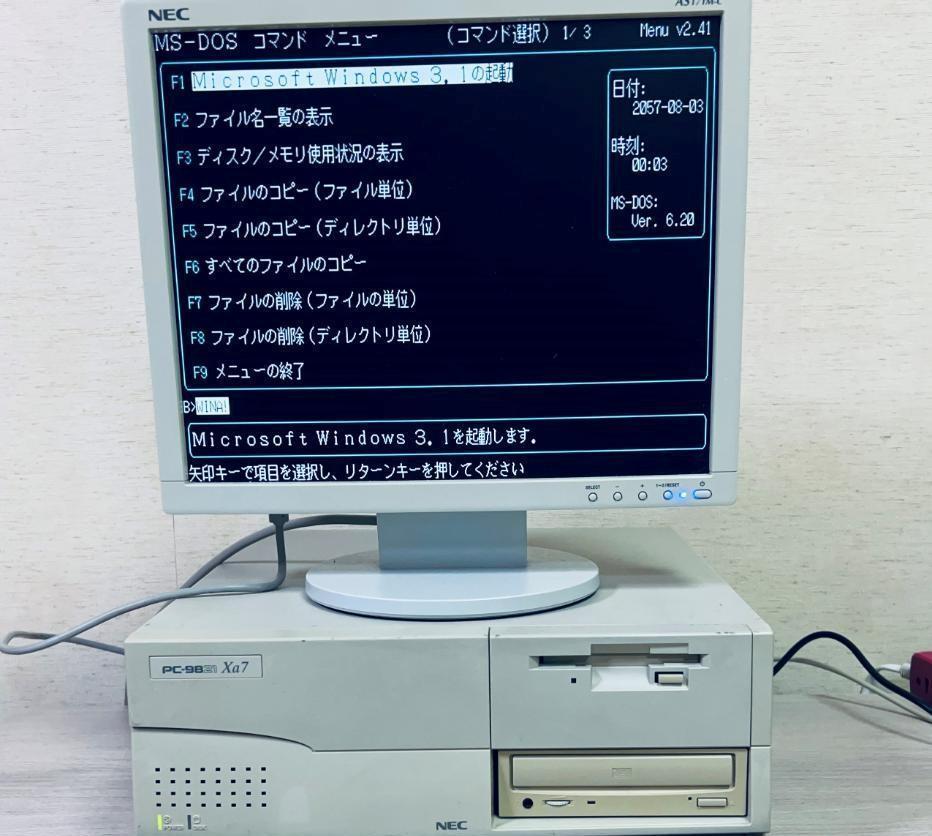 ジャンク品 PC-9821 Xa7 (システムディスク・キーボード付き）