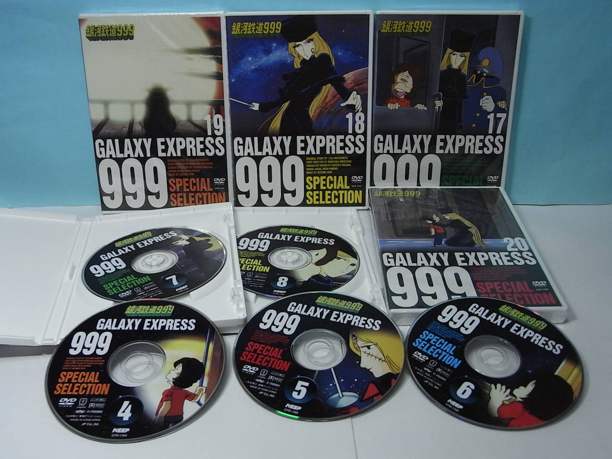 正規激安 銀河鉄道999 DVD DVDレンタル落ち 全20巻セット library