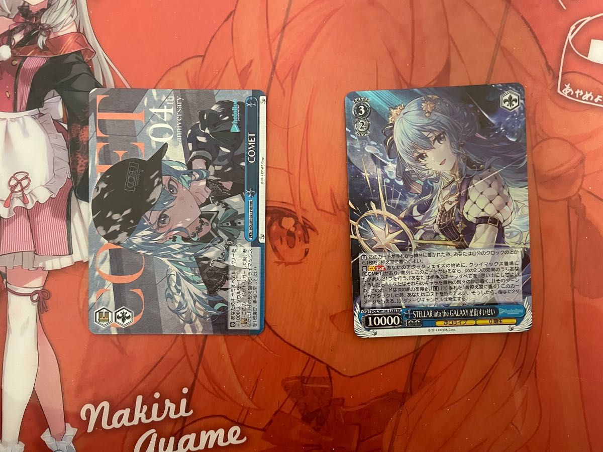 人気ブランドを ホロライブVol.2 星街すいせい ヴァイス 激高確パック