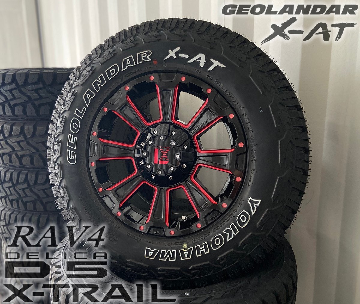 ヨコハマ ジオランダー X-AT 235/70R16 DeathRock RAV4 デリカD5 エクストレイル アウトランダー アルファード タイヤホイール 16インチ_画像1