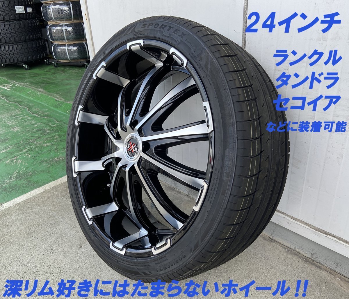 LEXXEL Fury フューリー ランドクルーザー ランクル 200系/100系 LX570 セコイア タンドラ タイヤホイール 24インチ 輸入タイヤ 295/35R24_画像5