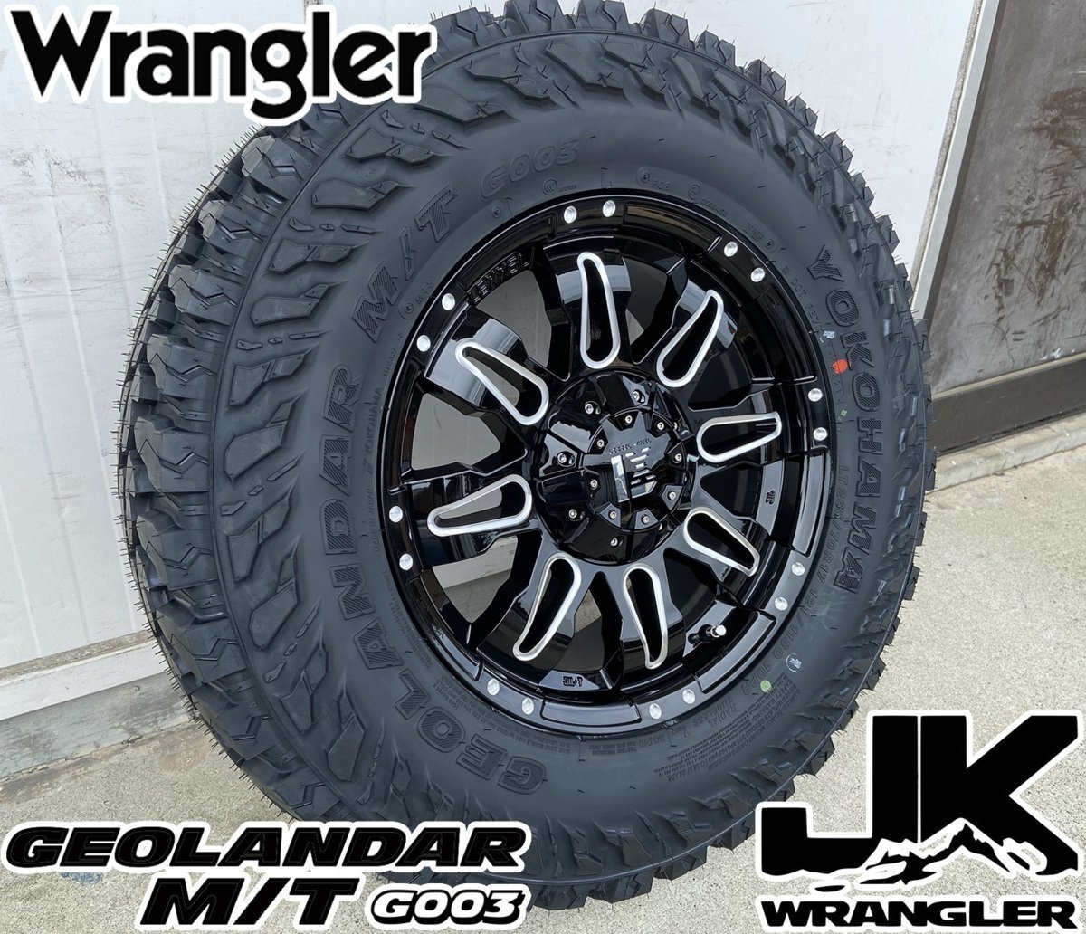 Jeep ラングラー JK JL タイヤホイール Balano ヨコハマ ジオランダー G003 M/T 265/70R17 285/70R17 アウトドア_画像4