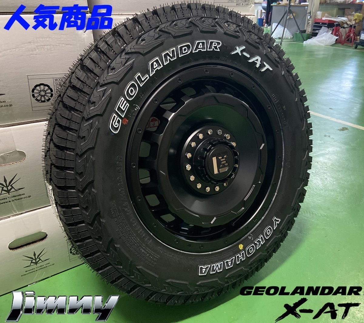 ジムニー JIMNY JB64 JB23 JA12 JA11 タイヤホイール ヨコハマ X-AT 195R16 16インチ SwaGGer 新品4本セット　ホワイトレター オフロード_画像3