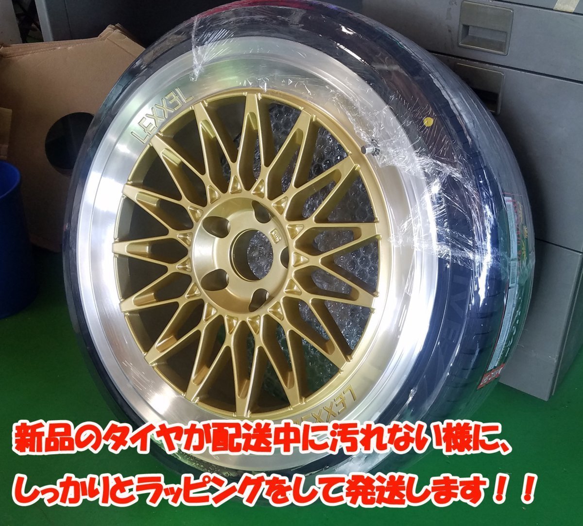 愛情梱包 レクセル Masterpiece LS460 BMW F10/F13/E90/E60 20インチ 当社特選タイヤホイールセット 4本セット_画像9