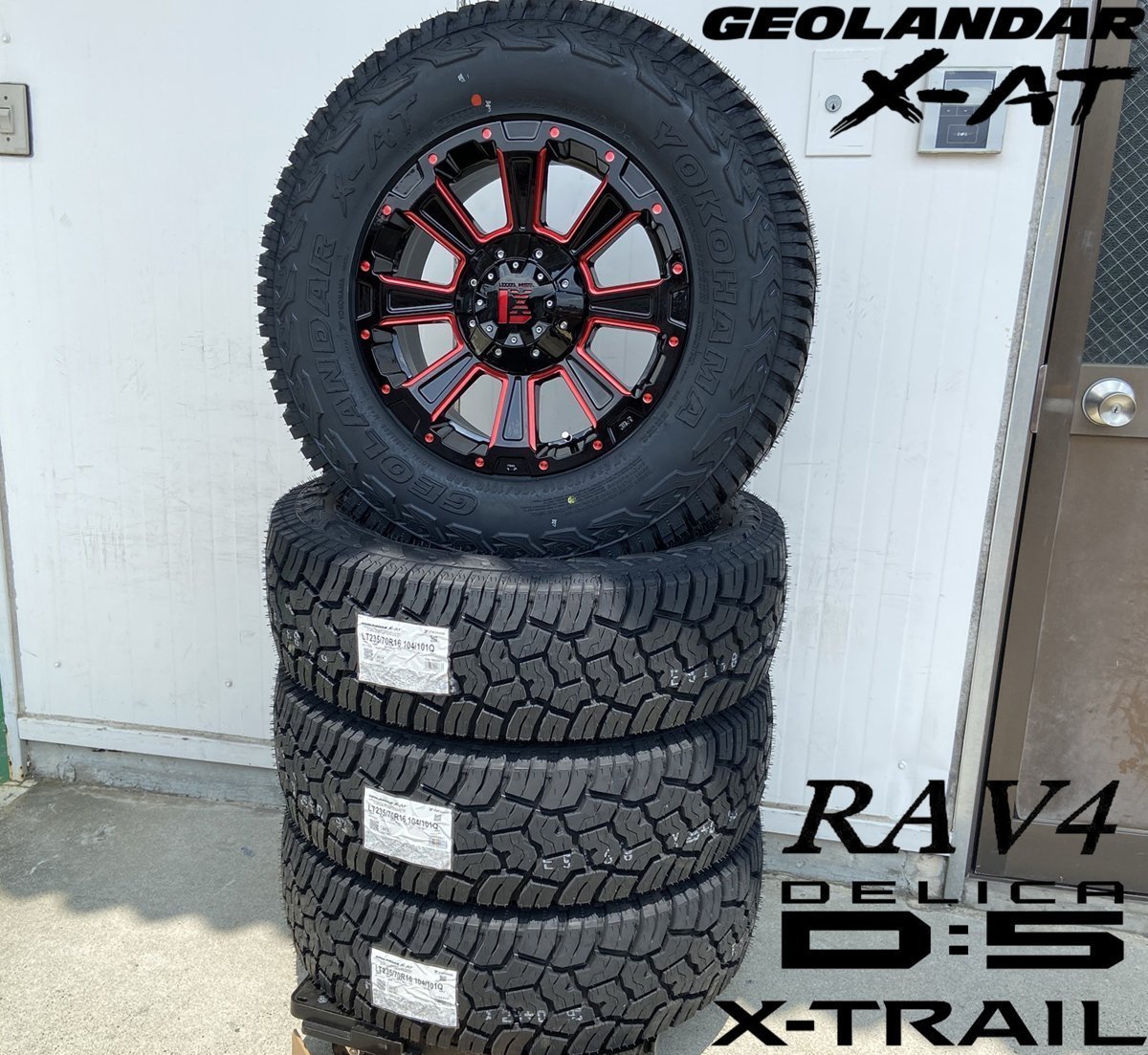 デリカ D5 RAV4 エクストレイル アウトランダー ヨコハマ ジオランダーX-AT 235/70R16 タイヤホイールセット 16インチ LEXXEL DeathRock_画像8