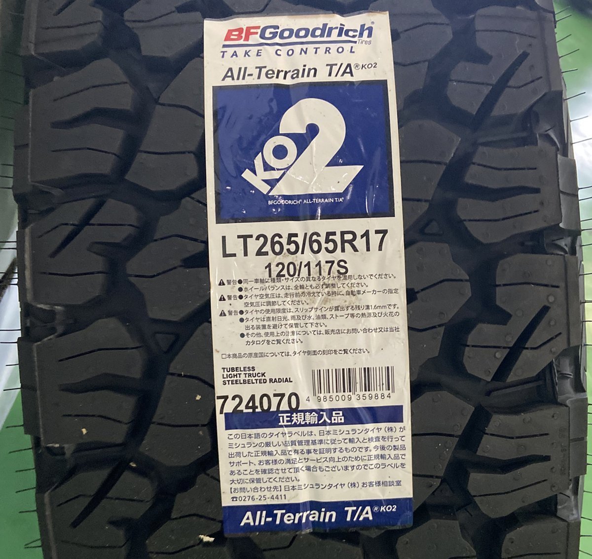 BF  Goodrich   All-Terrain   KO2 265/65R17 265/70R17 285/70R17  Prado   HILUX ... FJ  шина  диск   17 дюймов  DeathRock