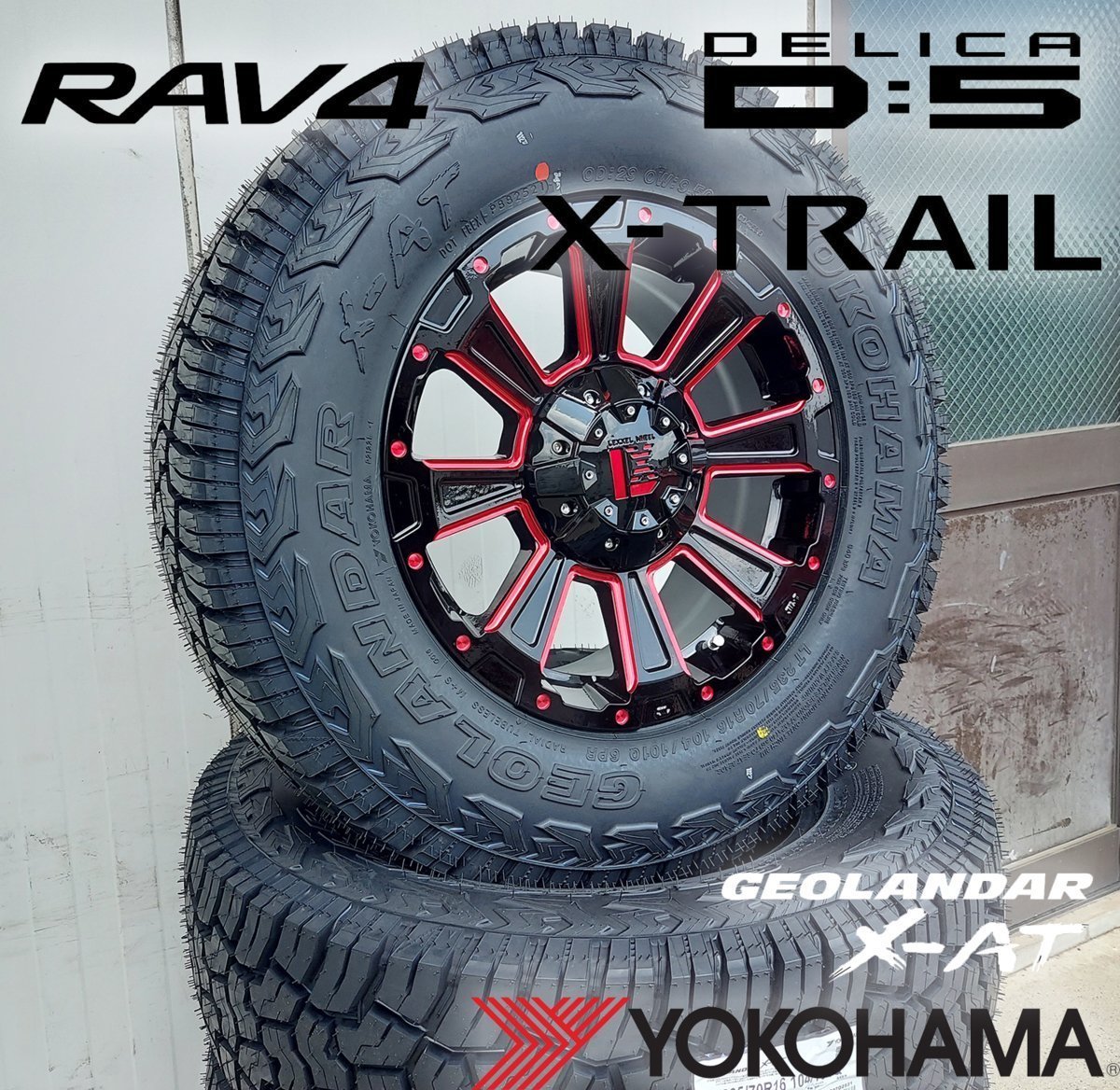 RAV4 デリカD5 エクストレイル アウトランダー CX5 LEXXEL DeathRock ヨコハマ ジオランダー X-AT 235/70R16 タイヤホイール 16インチ_画像6