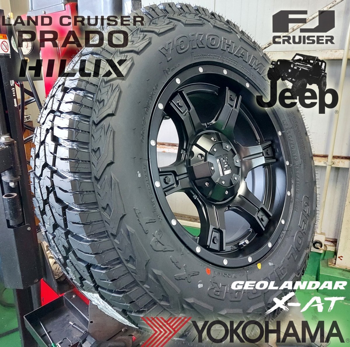 JL JK ラングラー エクスプローラー ヨコハマ ジオランダー X-AT 265/65R17 265/70R17 285/70R17 295/70R17 タイヤホイール17インチ