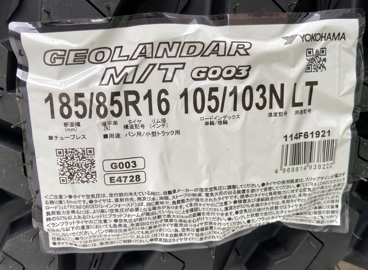 ジムニー JB64 JB23 JA BDX05 ヨコハマ ジオランダー MT G003 185/85R16 タイヤホイールセット 16インチ マッドタイヤ