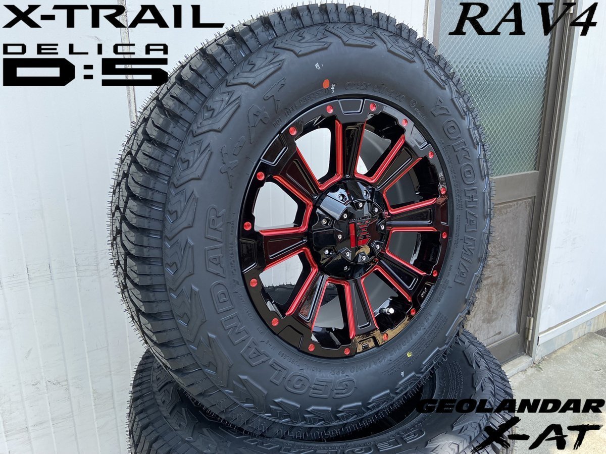 デリカ D5 RAV4 エクストレイル アウトランダー ヨコハマ ジオランダーX-AT 235/70R16 タイヤホイールセット 16インチ LEXXEL DeathRock_画像2