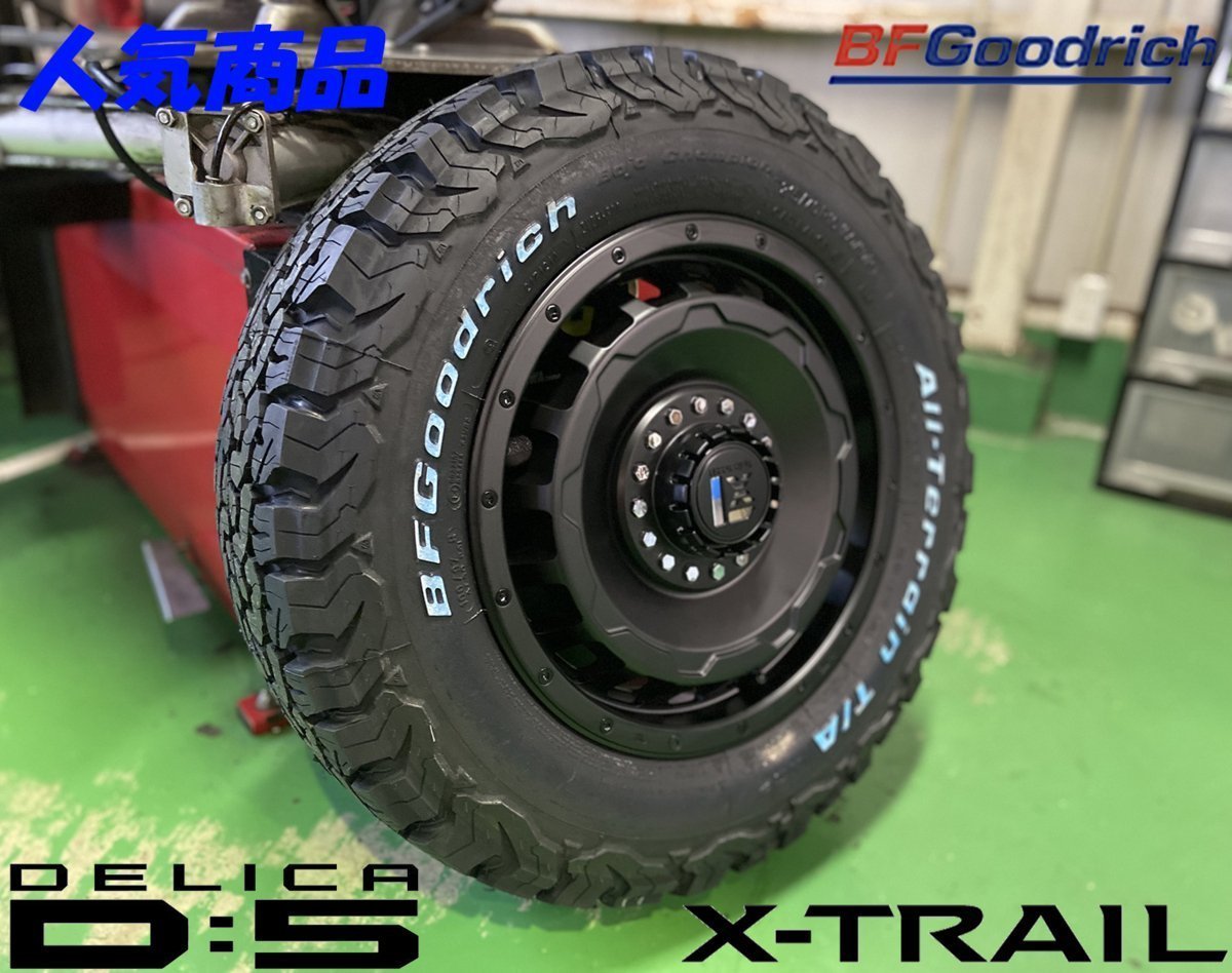 デリカD5 エクストレイル CX5 タイヤホイール 16インチ SwaGGer BFGoodrich オールテレーン KO2 215/70R16 ホワイトレター 人気商品_画像1