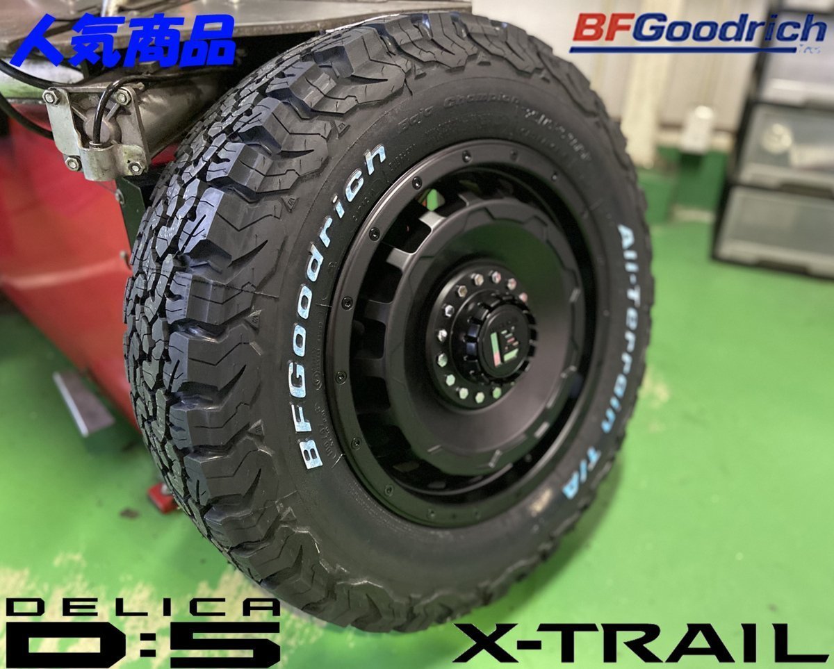 デリカD5 エクストレイル CX5 タイヤホイール 16インチ SwaGGer BFGoodrich オールテレーン KO2 215/70R16 ホワイトレター 人気商品_画像5