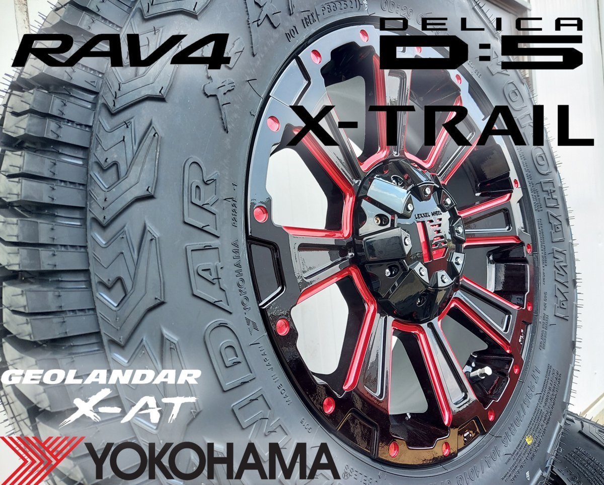 RAV4 デリカD5 エクストレイル アウトランダー CX5 LEXXEL DeathRock ヨコハマ ジオランダー X-AT 235/70R16 タイヤホイール 16インチ_画像4