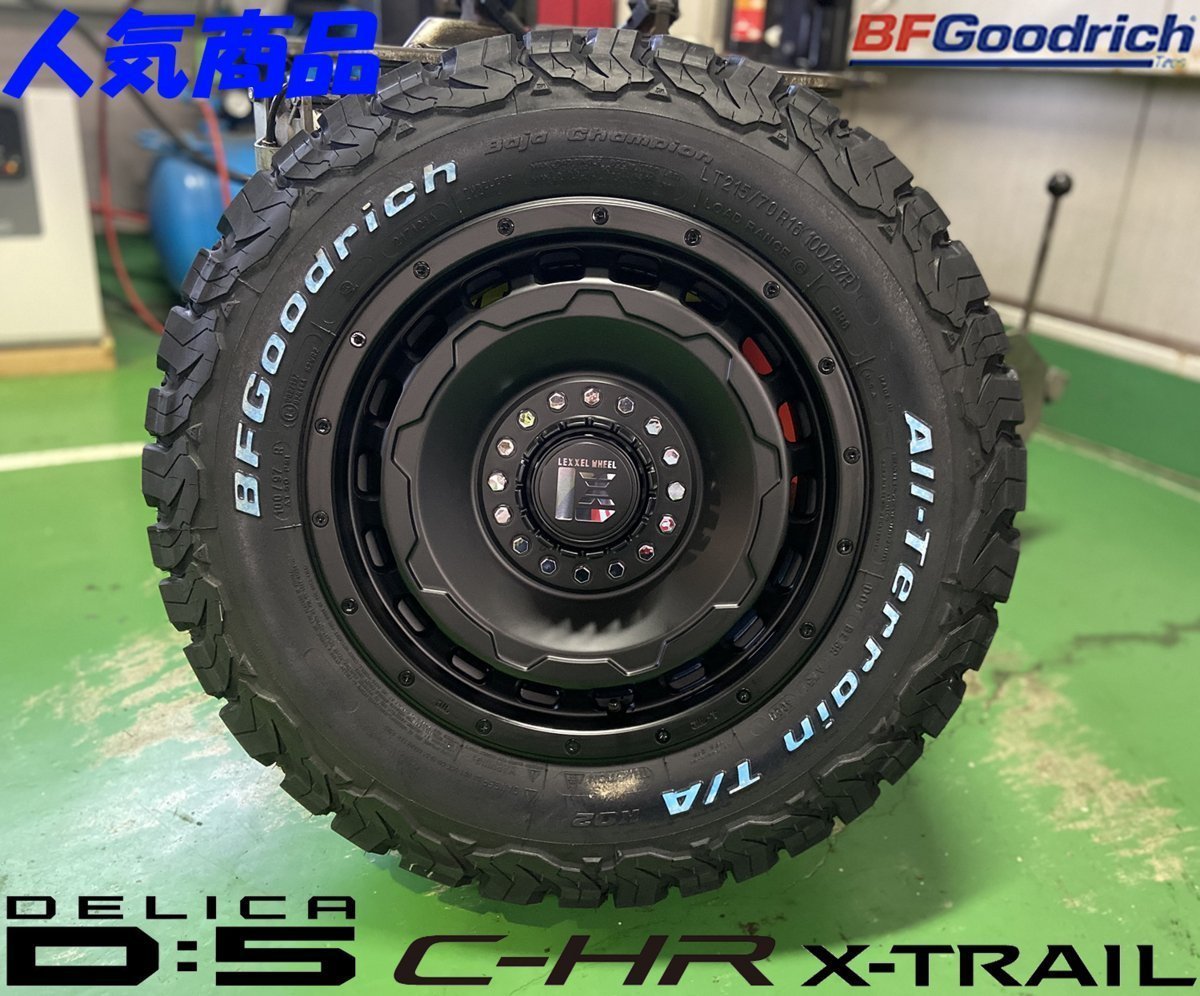 デリカD5 エクストレイル CX5 タイヤホイール 16インチ SwaGGer BFGoodrich オールテレーン KO2 215/70R16 ホワイトレター 人気商品_画像6