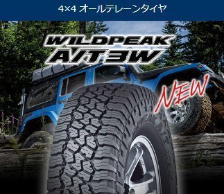 LEXXEL Balano JEEP ラングラー JL JK 20インチ ファルケン WILDEPEAK A/T03W 275/55R20 285/55R20_画像8