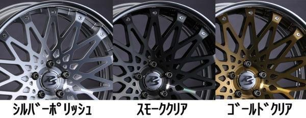 CRIMSON【RS CV WIRE】!!BENZ E S CLclass 等 20in国産T/Wset_画像2