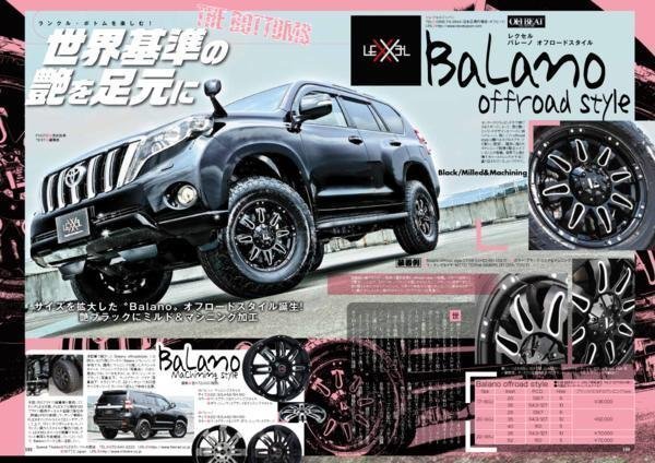 LEXXEL【Balano】ランクル100/200 LX570 セコイア タンドラ 20インチ MONSTA TERRAIN GRIPPER 285/50R20 285/55R20 ホワイトレター_画像9