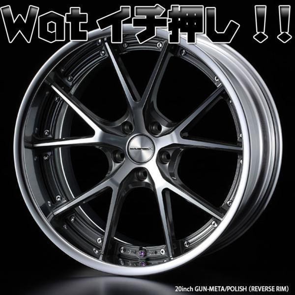 Weds【Maverick マーベリック 905S】【BMW】7シリーズ(G11/G12/F01/F02) 6シリーズ(F12/F13/F06) 20インチ 海外輸入タイヤホイールセット_画像2