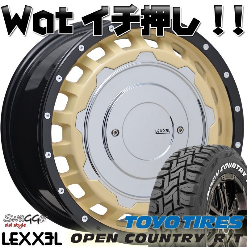 RAV4 アウトランダー デリカD5 エクストレイル LEXXEL SwaGGer CraftトーヨーオープンカントリーRT 225/70R16 235/70R16 タイヤホイール_画像1