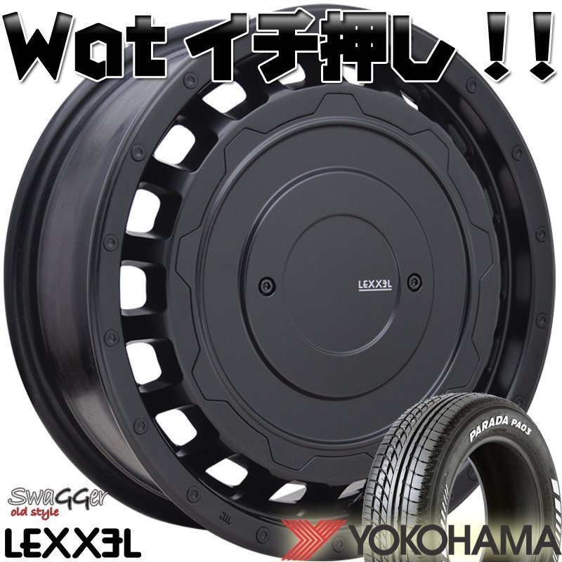 ライズ　ロッキー タイヤホイールセット 16インチ SwaGGer スワッガー YOKOHAMA PARADA パラダ 215/65R16 ホワイトレター_画像1