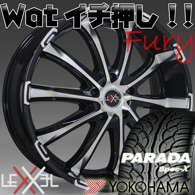 国産タイヤ LEXXEL Fury フューリー ランクル ランドクルーザー200系 100系 LX570 セコイア タンドラ ヨコハマ パラダ 295/35R24 24インチ_画像1