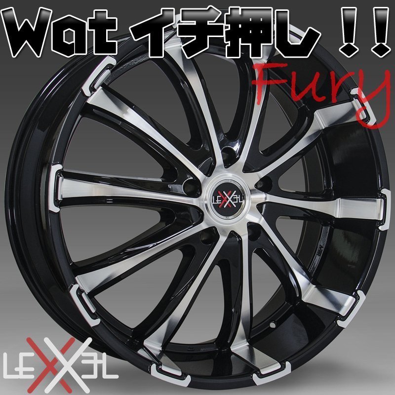 激深リム135mm LEXXEL Fury フューリー ランクル ランドクルーザー200系/100系 LX570 セコイア タンドラ 輸入タイヤ 295/35R24 24インチ_画像2