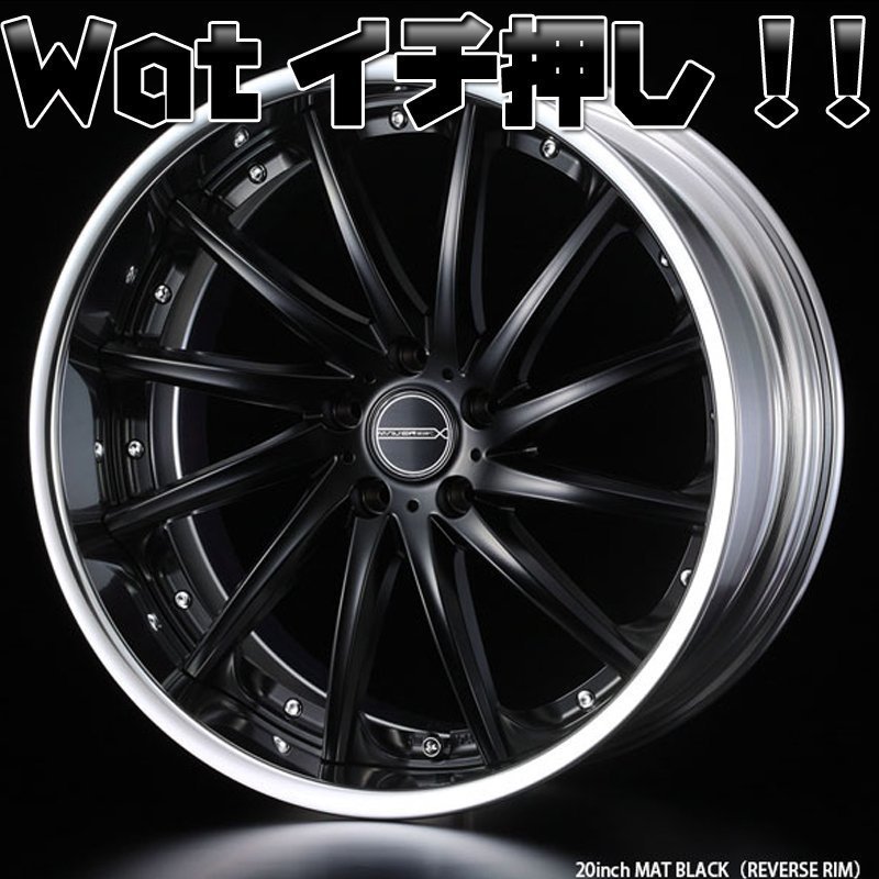 Weds【Maverick マーベリック 1212F】BENZ Cクラス Eクラス Sクラス CLS GLC GLA SL等 20インチ 海外輸入タイヤホイールセット_画像1