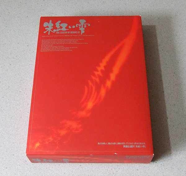 PC 英雄伝説IV 4 朱紅い雫 レッドパッケージ DVD-ROM 初回限定版の画像1