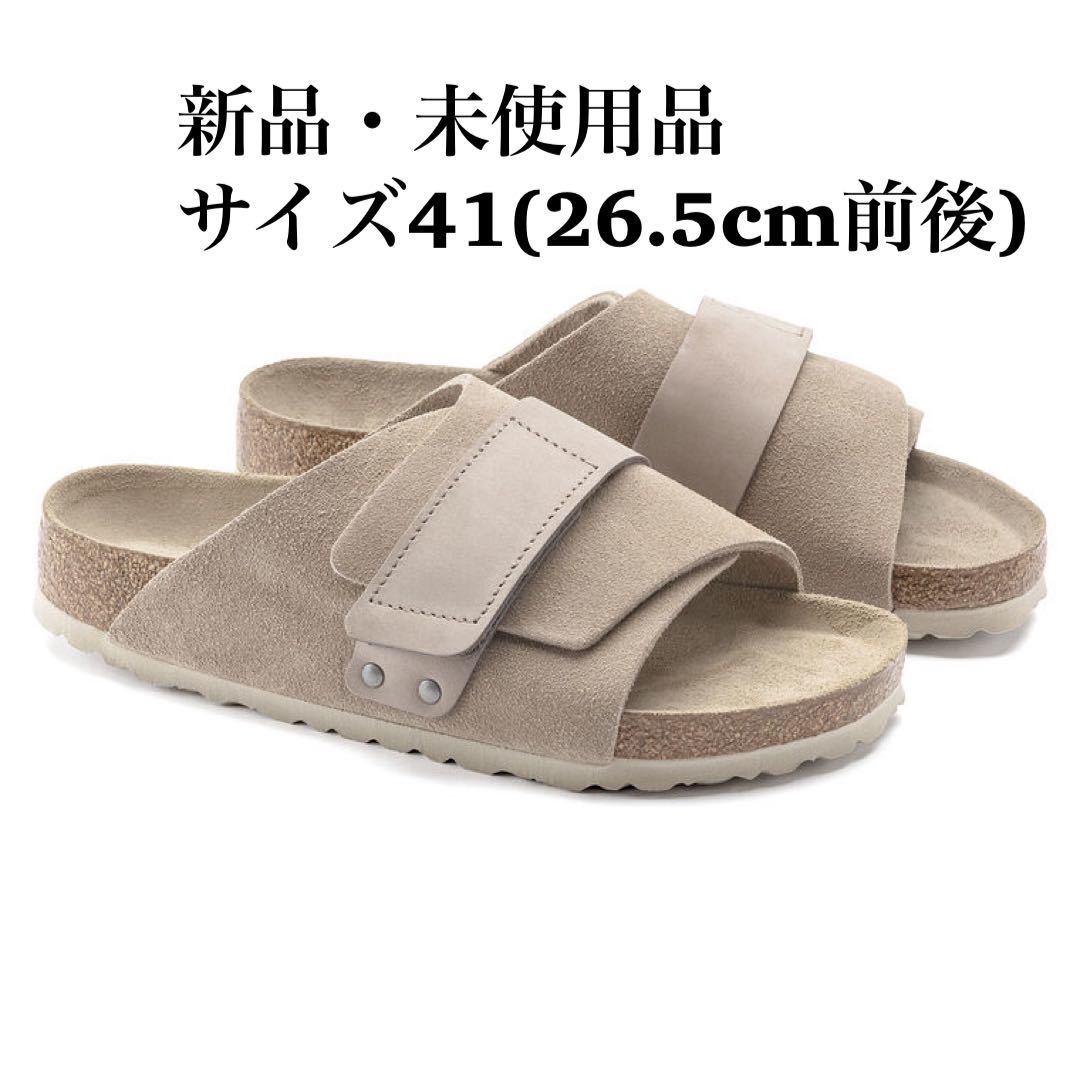 売れ筋ランキングも掲載中！ BIRKENSTOCK ビルケンシュトック Kyoto