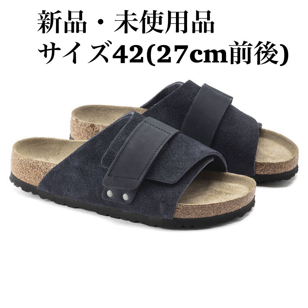 全国総量無料で ビルケンシュトック BIRKENSTOCK Kyoto 42 ネイビー