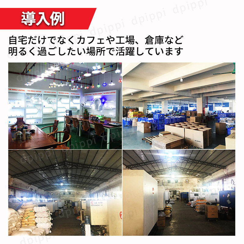 LED ガレージライト 作業灯 シーリングライト ペンダントライト 電球 60W 口金 e26/e27 天井照明 照明器具 ホワイト 倉庫 車庫 ガレージ 白_画像2