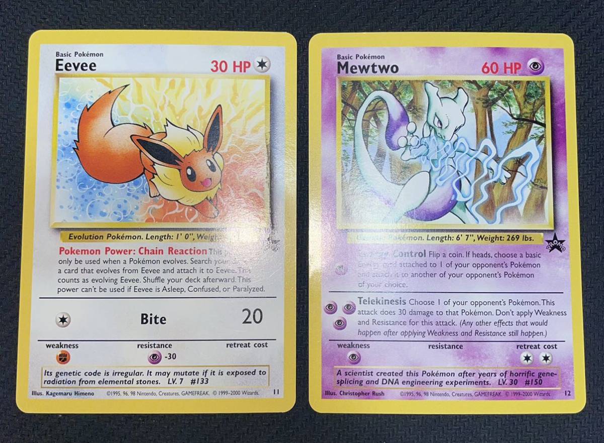 ポケモンカード イーブイ ミュウツー JRスタンプラリー 2000 金コース