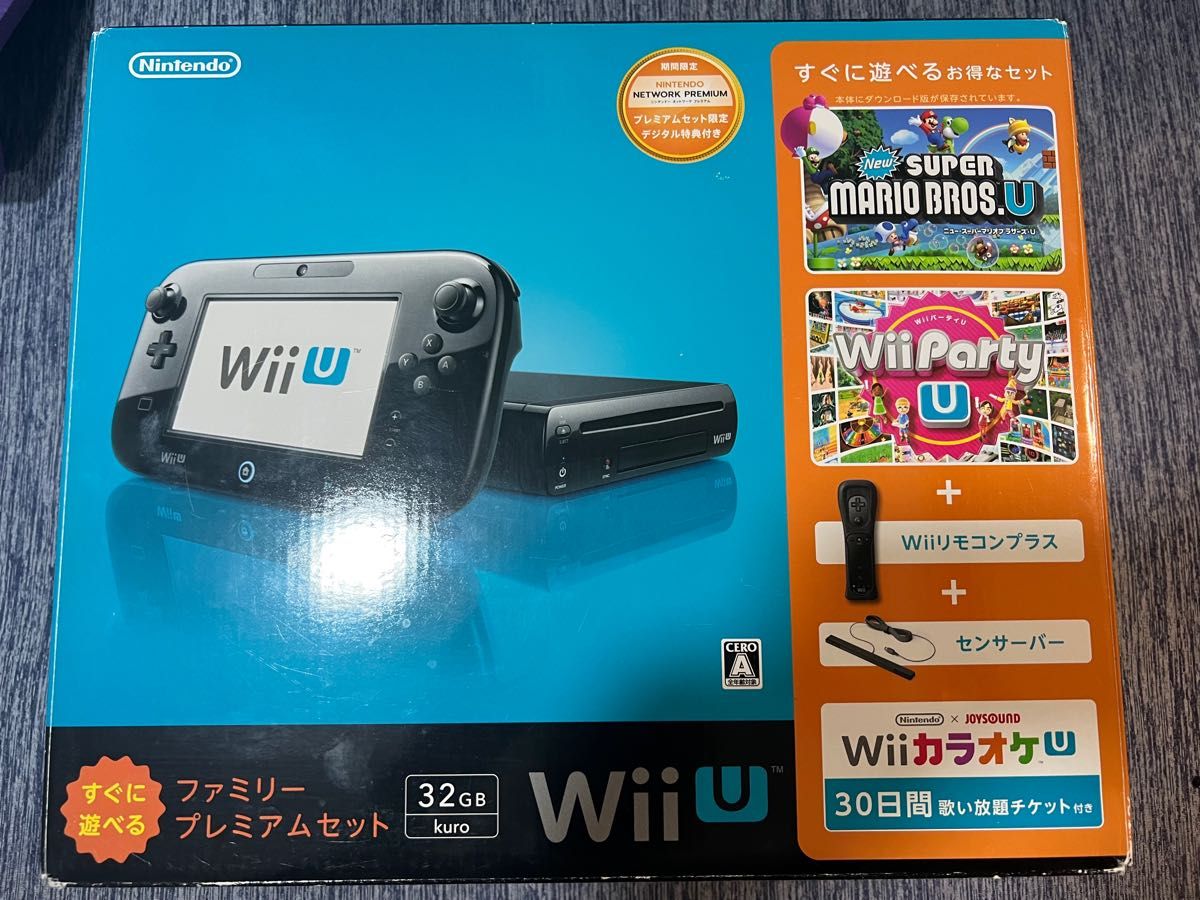 wiiu ファミリープレミアムセット